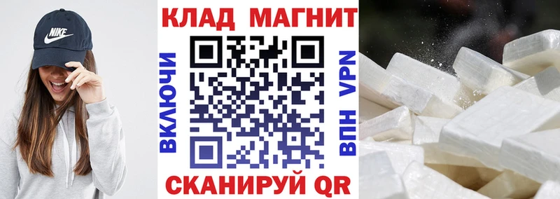 Сколько стоит Владимир ГАШИШ Бошки Шишки Cocaine МЕФ