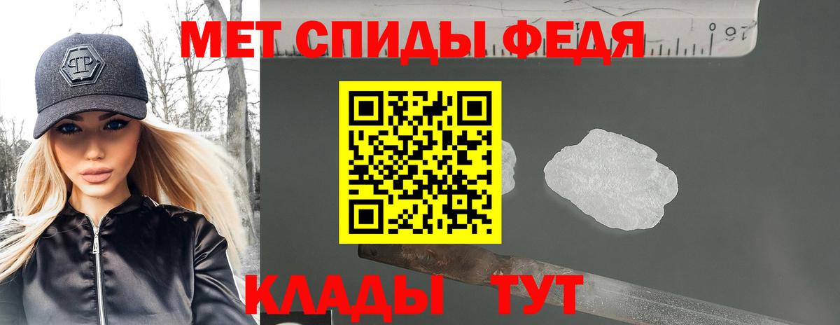 Владимир  АМФ Розовый  Амфетамин  Вход с VPN 