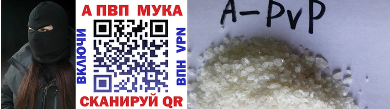 как найти наркотики  Владимир  A-PVP VHQ 