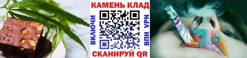 Cannafood марихуана  как найти закладки  Владимир 