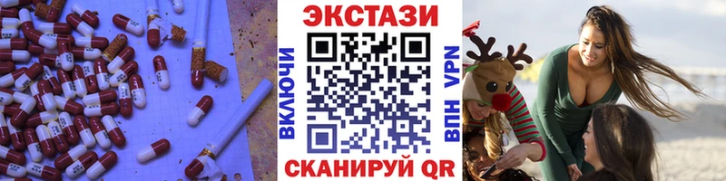 ЭКСТАЗИ ешки  мега ONION  Владимир 