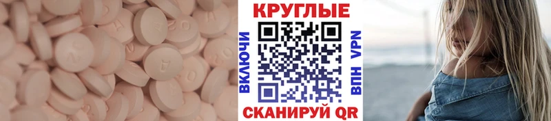 Экстази Cube Владимир