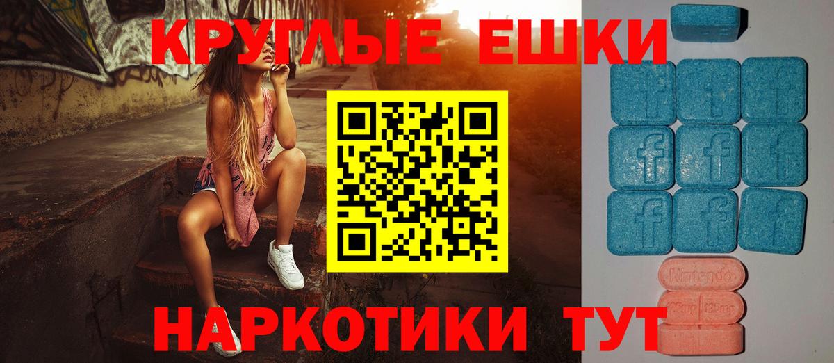 Владимир  маркетплейс официальный сайт  Ecstasy Cube  Вход с VPN  Ecstasy ешки  mega  