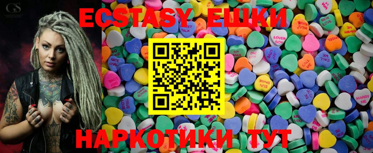 Экстази VHQ Владимир