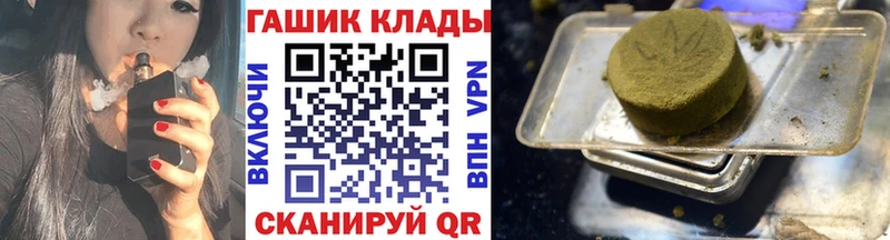 ГАШИШ Cannabis  Владимир 