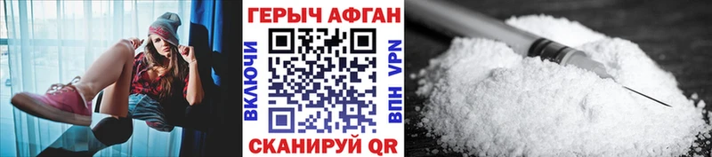 Героин Heroin  Владимир 