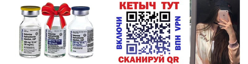 купить  цена  Владимир  КЕТАМИН VHQ 