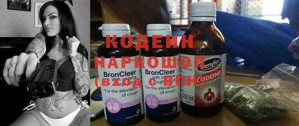 наркотики Абаза