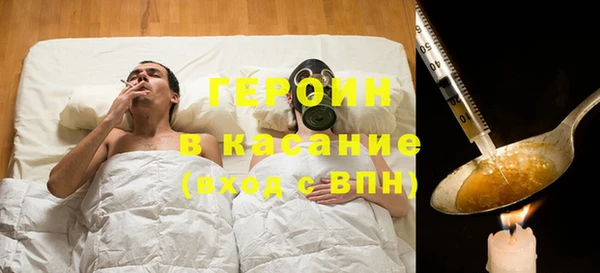 COCAINE Абинск