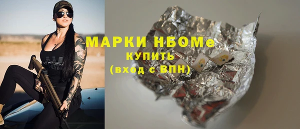 COCAINE Абинск