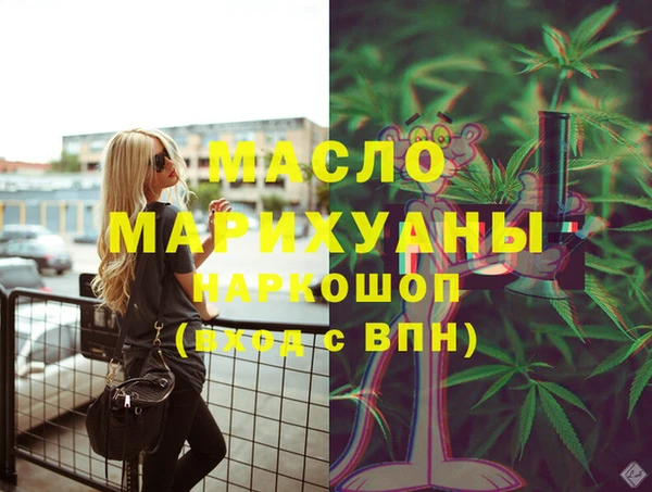 наркотики Абаза