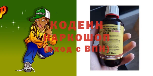 COCAINE Абинск