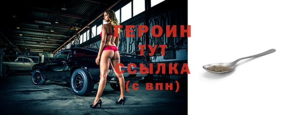 наркотики Абаза