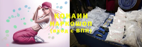 дживик Абдулино