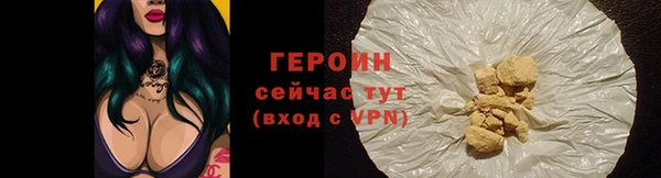 наркотики Абаза