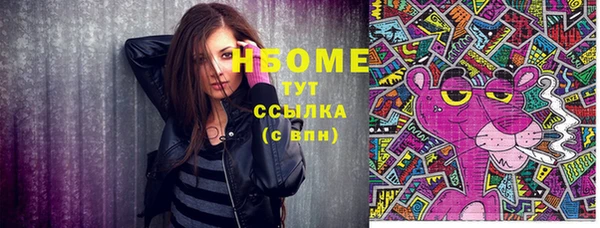 COCAINE Абинск