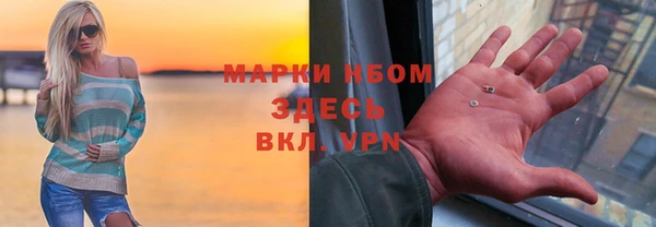 наркотики Абаза
