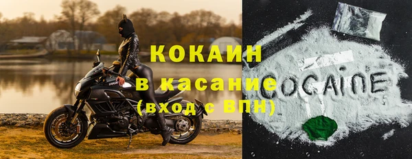 COCAINE Абинск