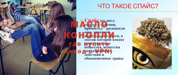 COCAINE Абинск