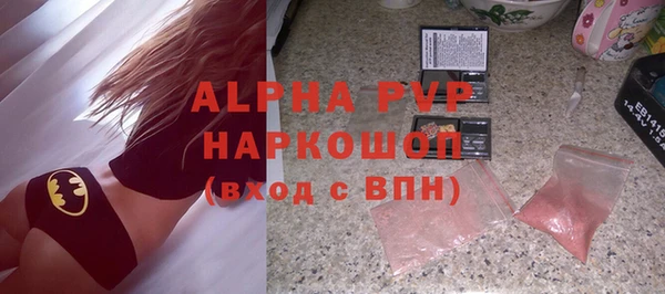 наркотики Абаза
