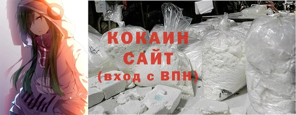 наркотики Абаза