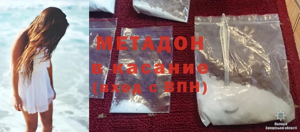 наркотики Абаза