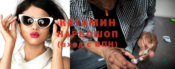 наркотики Абаза