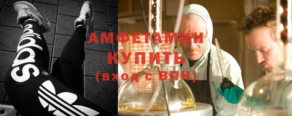 соль курить ск Михайловка