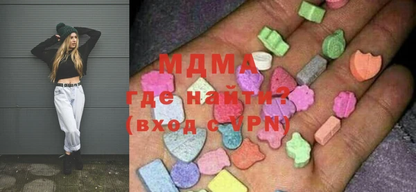 COCAINE Абинск