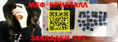 молекула духа Гусев
