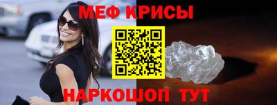 дживик Гусь-Хрустальный