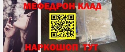 СК Гусиноозёрск