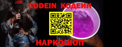 молекула духа Гусев