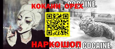 СК Гусиноозёрск