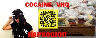 дживик Гусь-Хрустальный