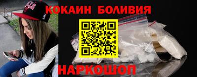 дживик Гусь-Хрустальный
