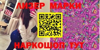 молекула духа Гусев