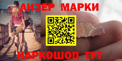 молекула духа Гусев