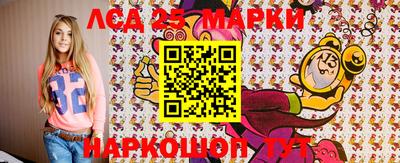дживик Гусь-Хрустальный