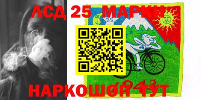 соль курить ск Гагарин