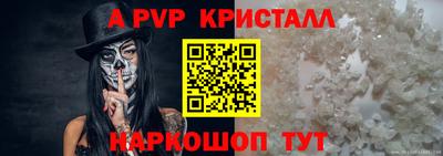 молекула духа Гусев