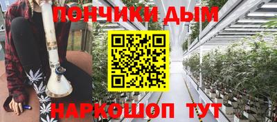 молекула духа Гусев