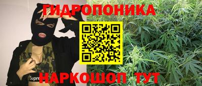 СК Гусиноозёрск