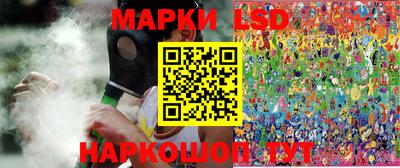 молекула духа Гусев