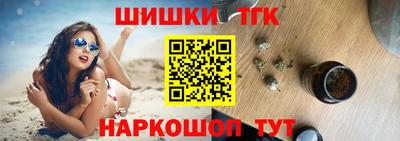 молекула духа Гусев