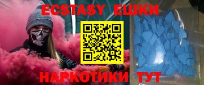 дживик Гусь-Хрустальный