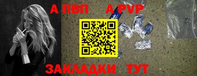 СК Гусиноозёрск