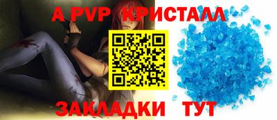СК Гусиноозёрск