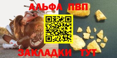 дживик Гусь-Хрустальный