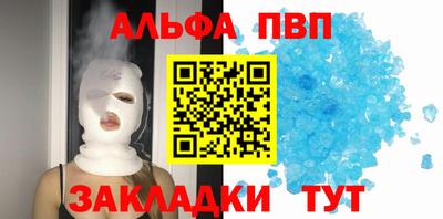 молекула духа Гусев